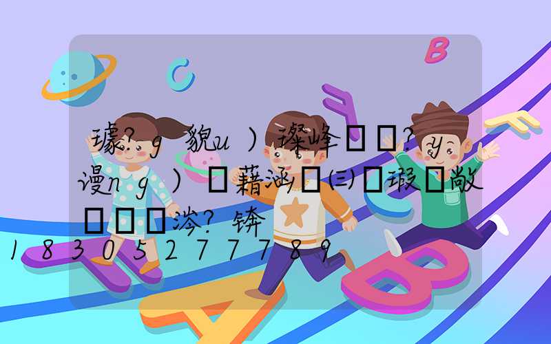 購(gòu)買太陽(yáng)能庭院燈要注意什么？